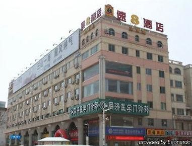 Super 8 Hotel Weihai Railway Station المظهر الخارجي الصورة